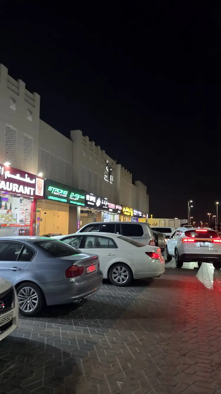 Electric Vehicle Charging Station