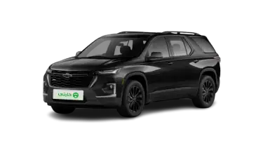 شيفروليه ترافيرس