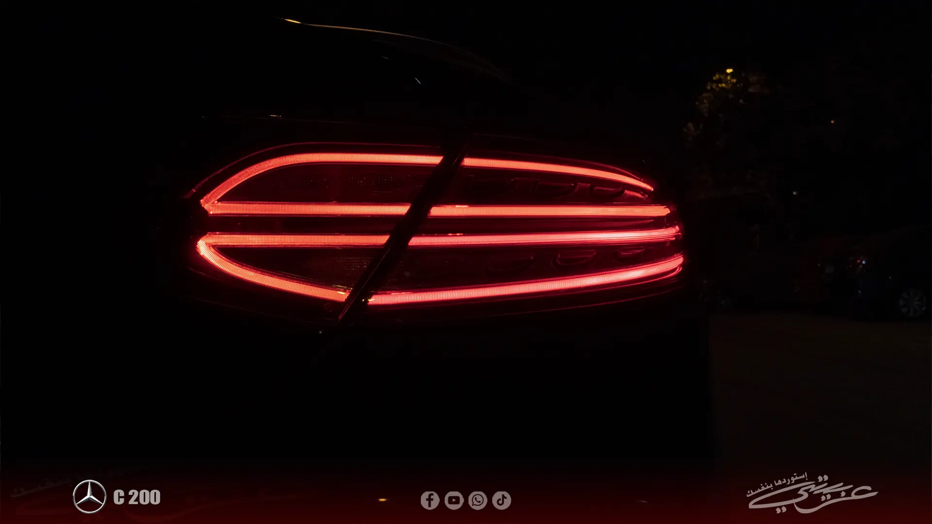 Mercedes Benz C Class 2023