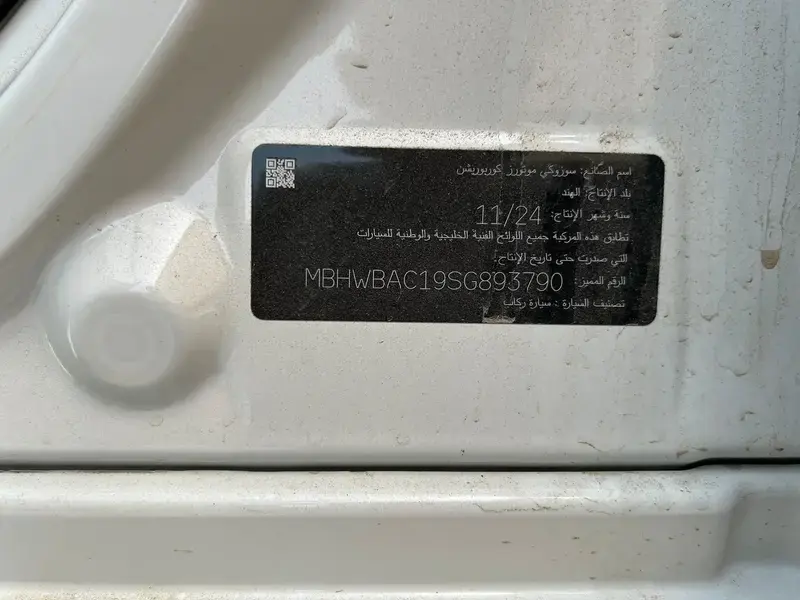 Suzuki Baleno 2025