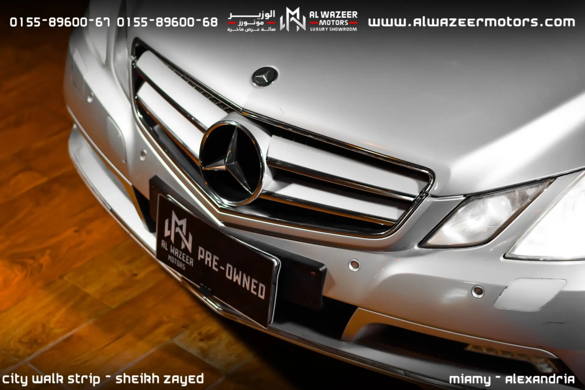 Mercedes Benz E Class 2010