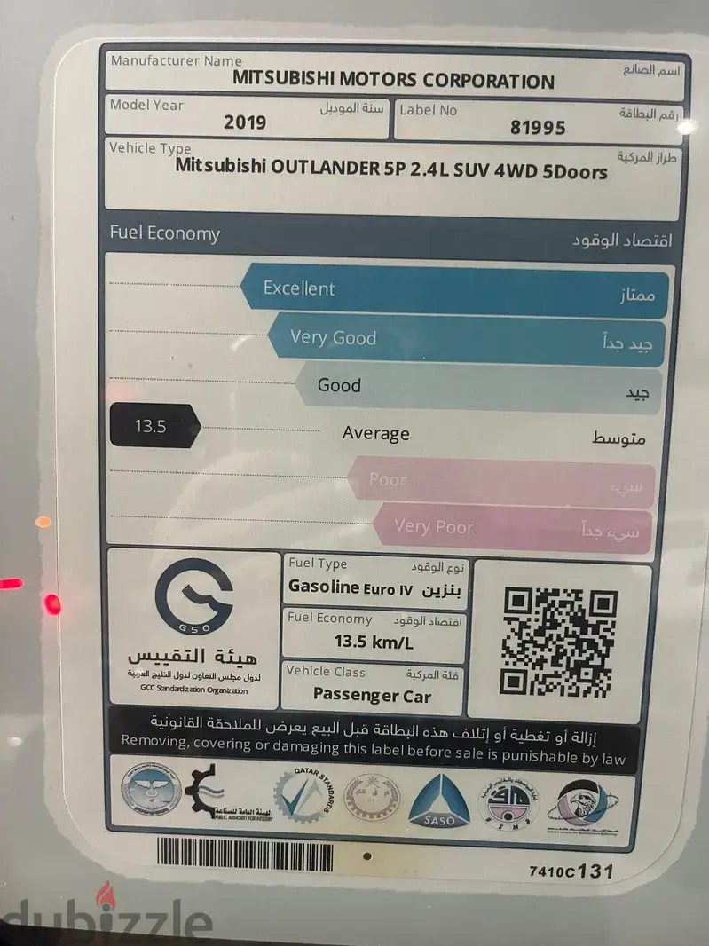 Mitsubishi Outlander 2019