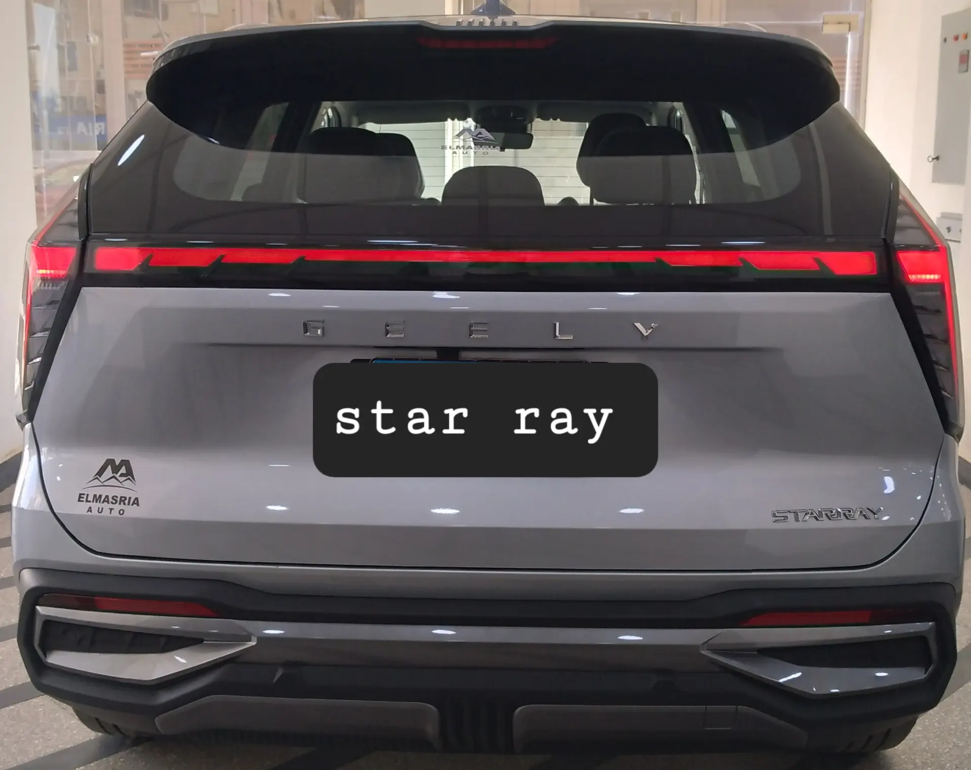 جيلي ستارراي 2025