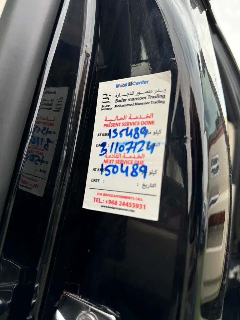 رولز رويس جوست 2013