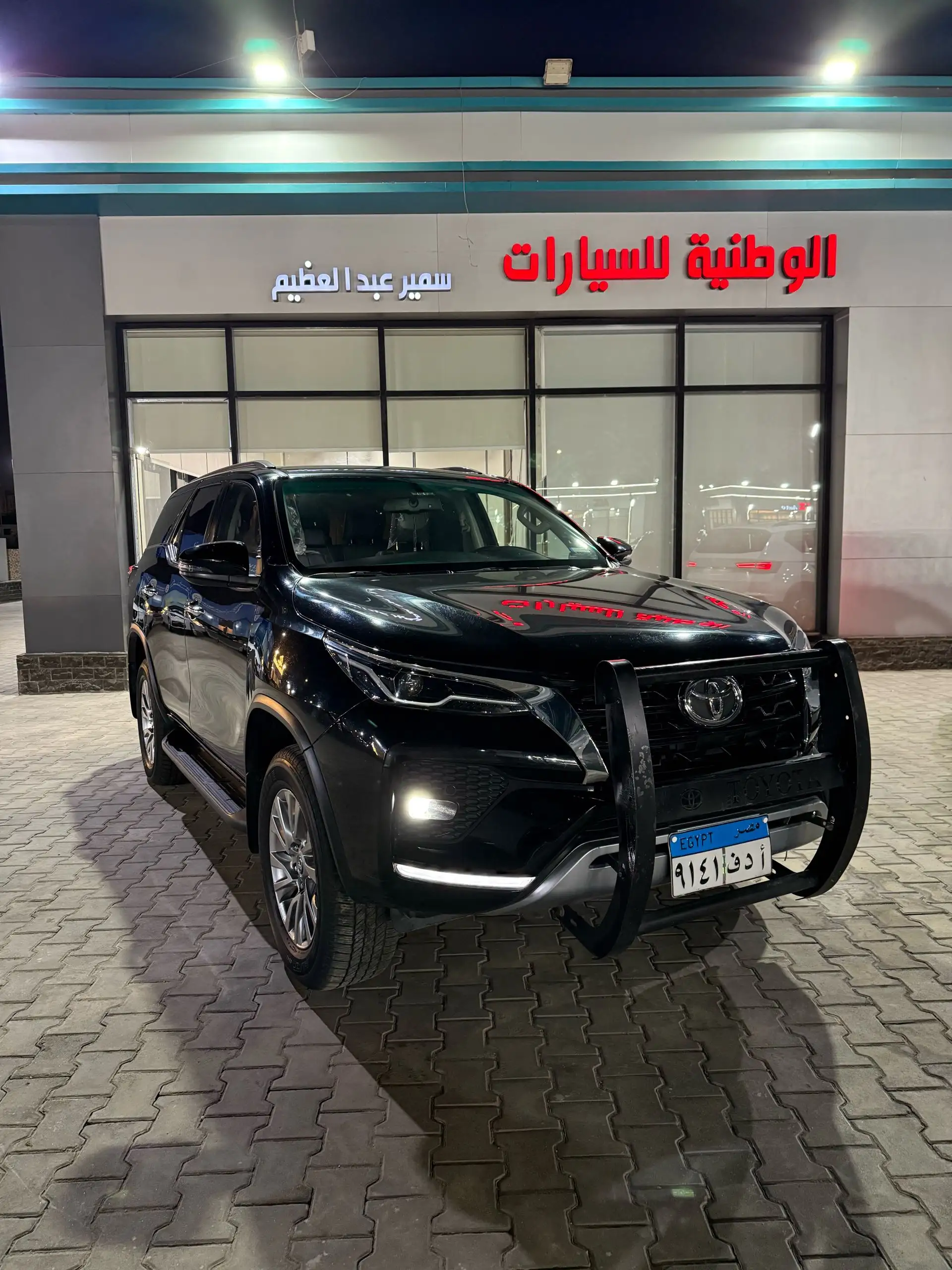 تويوتا فورتونر 2023