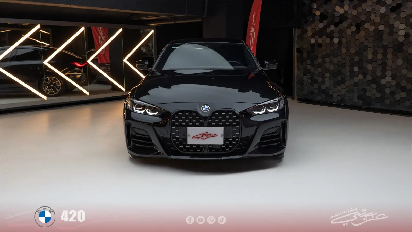 BMW 4 Series Coupe 2023