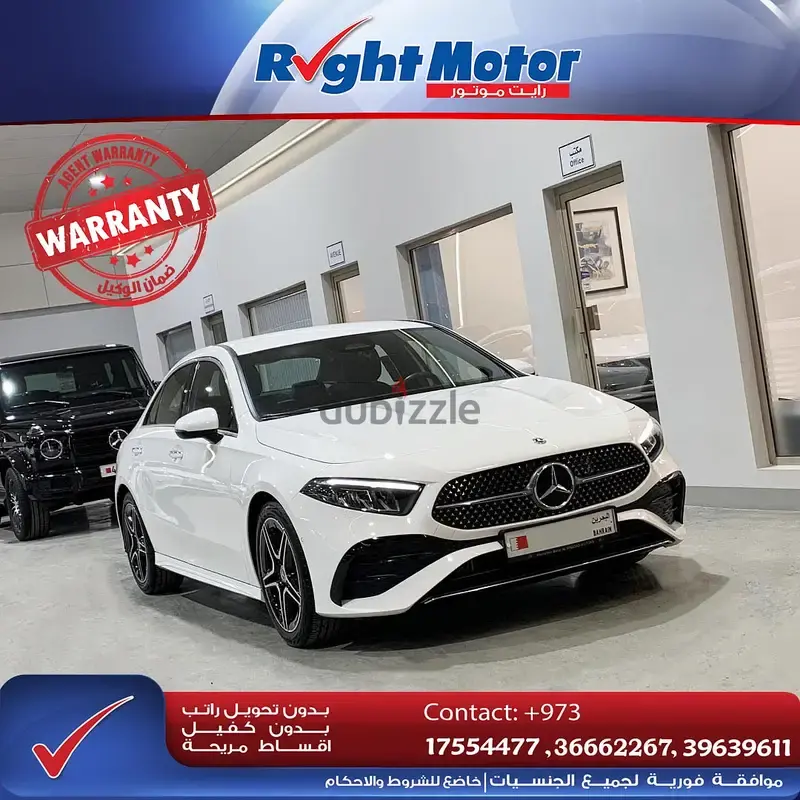 مرسيدس بنز A Class 2023