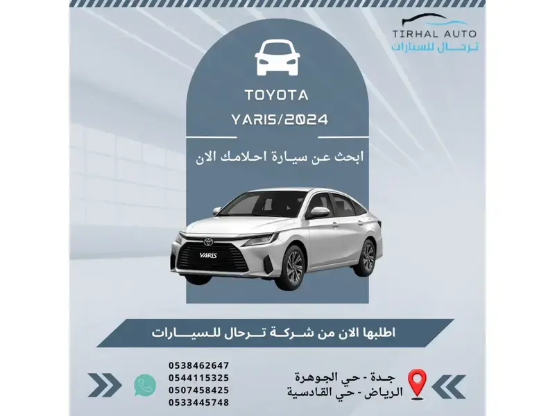 Toyota Yaris 2024