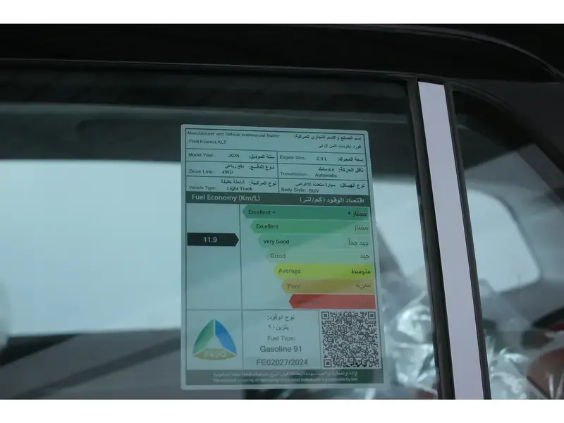 فورد ايفرست 2025 Everest 2.3 XLT 4X4