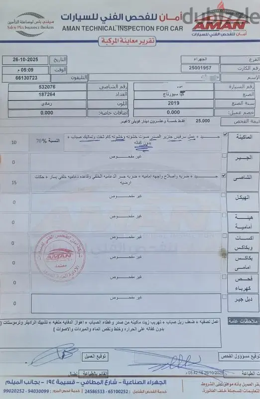 كيا سبورتيج 2019