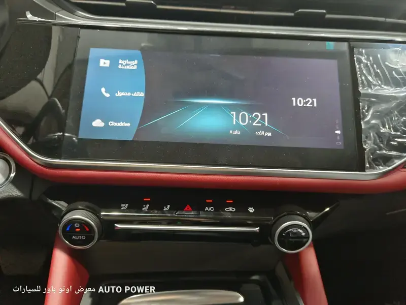 Chery Arrizo 6 Pro 2023