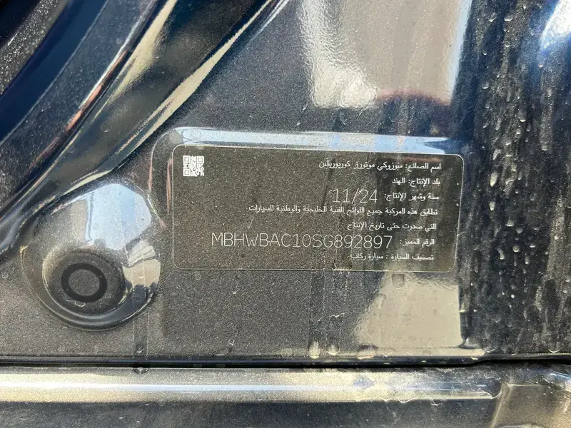 Suzuki Baleno 2025