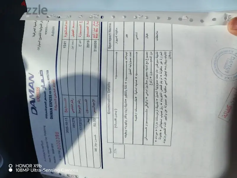 ميتسوبيشي ميراج 2019