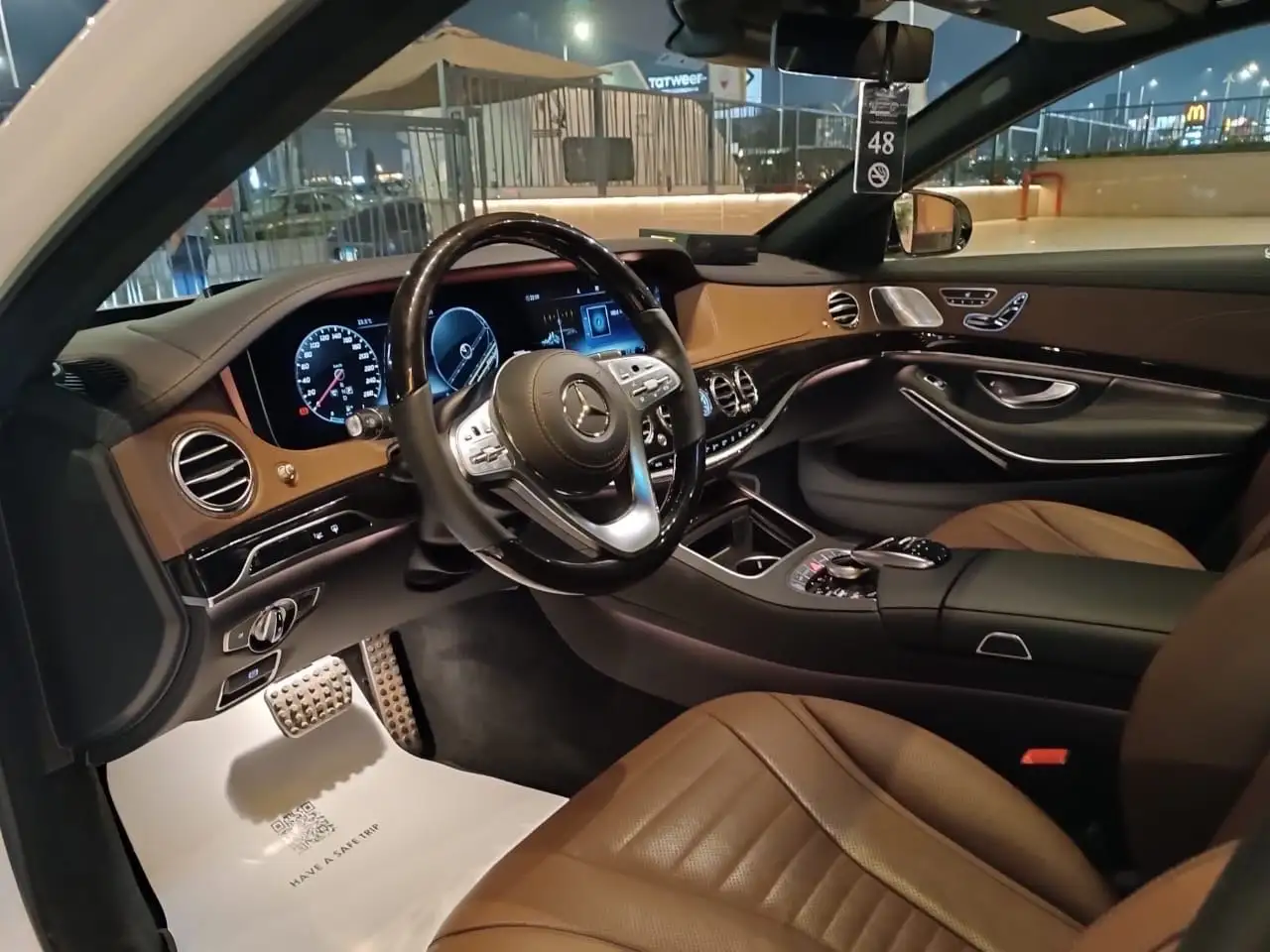 مرسيدس بنز S Class 2020