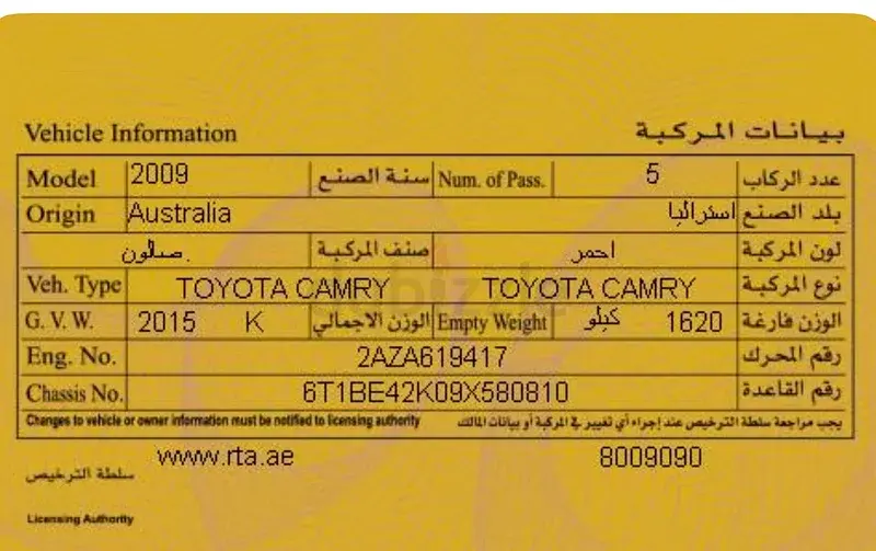 Toyota Camry 2009