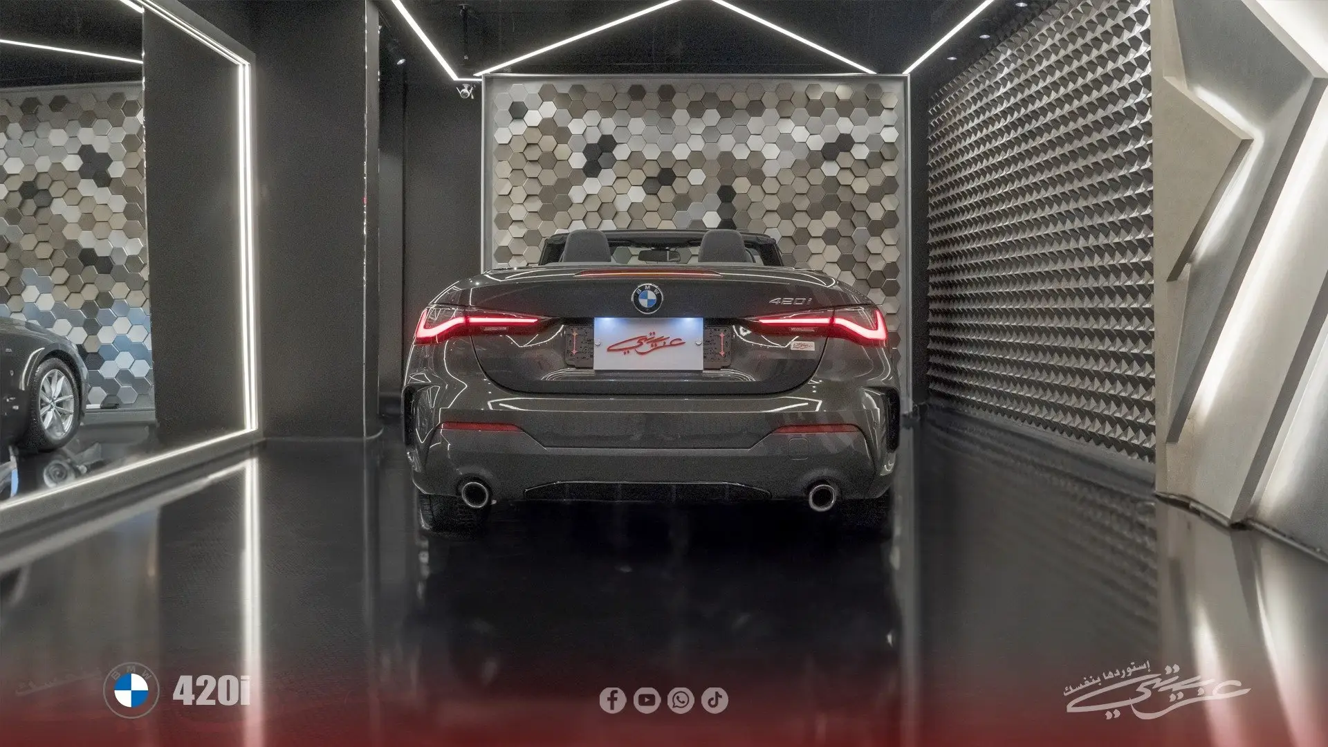 BMW 4 Series Coupe 2023