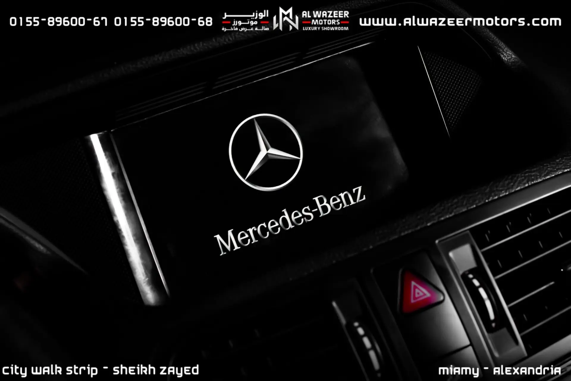 Mercedes Benz E Class 2010