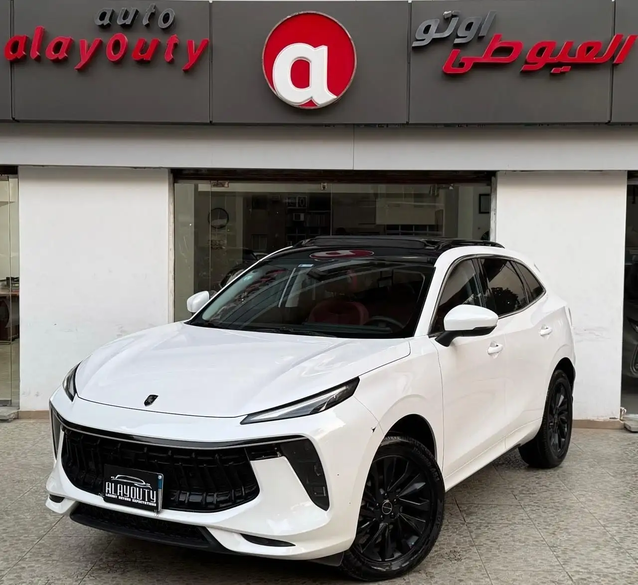 فورثينج T5 Evo 2022