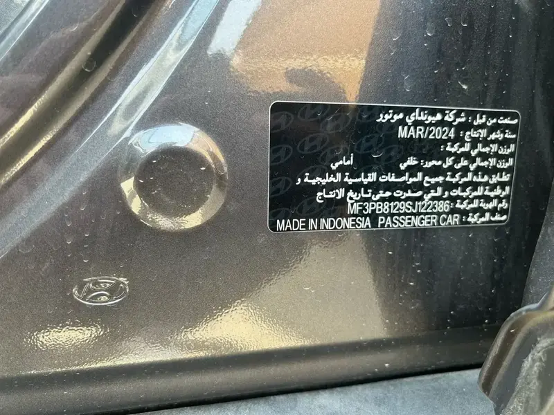 هيونداي كريتا 2024