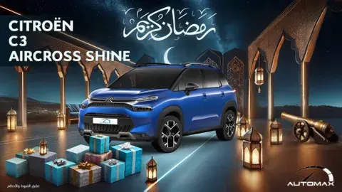 New Citroen C3 Aircross 1.2T Shine  2024