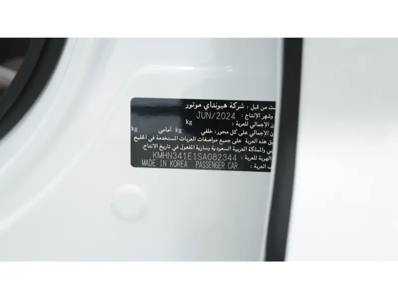 هيونداي أزيرا بريميوم 2025