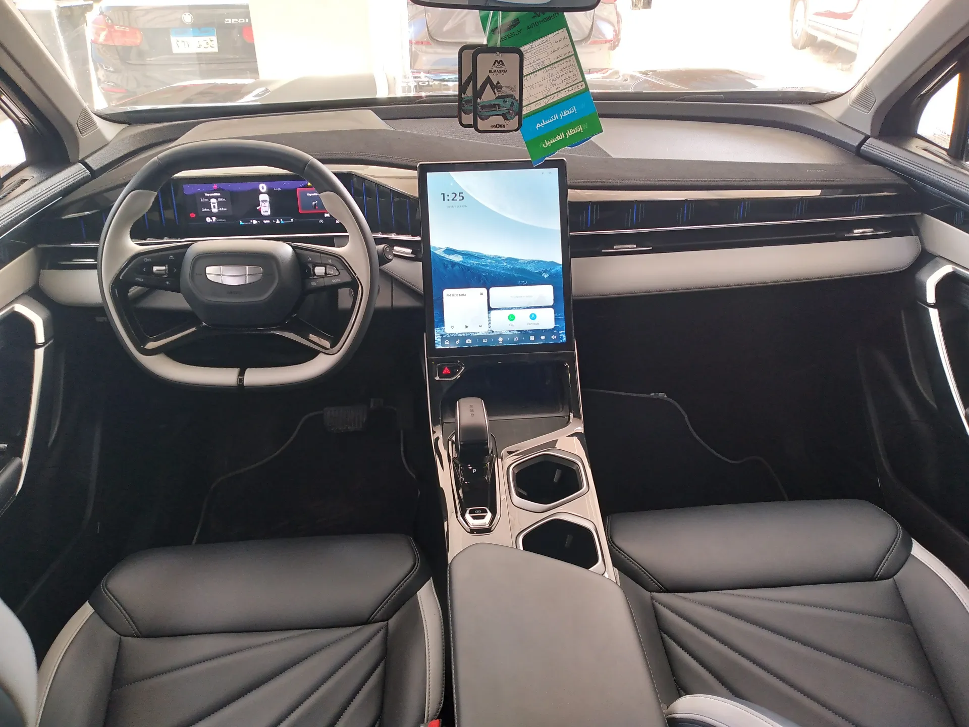 جيلي ستارراي 2025