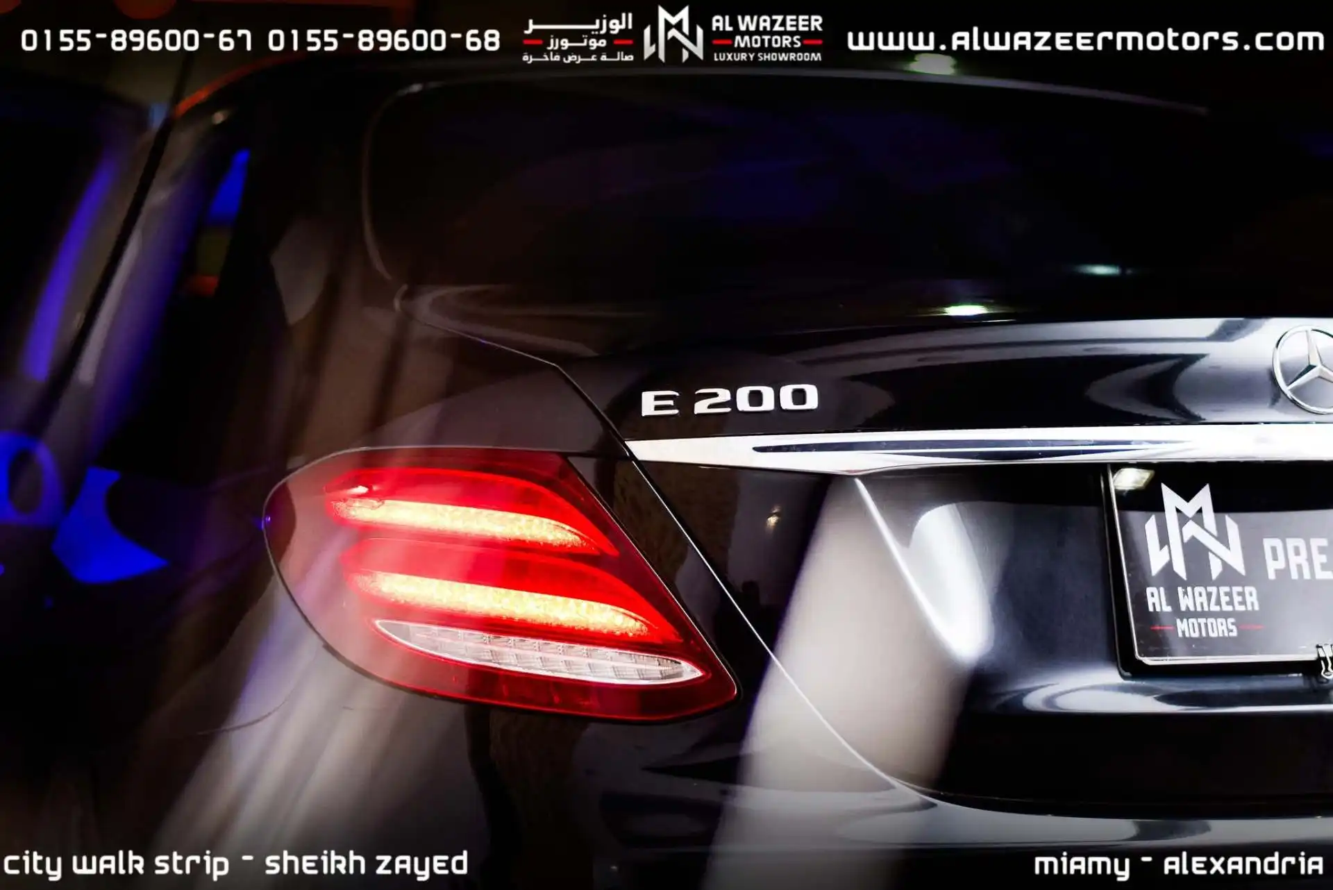 مرسيدس بنز E Class 2020