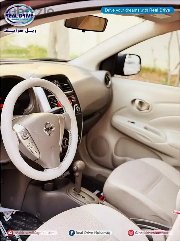 نيسان صني 2020