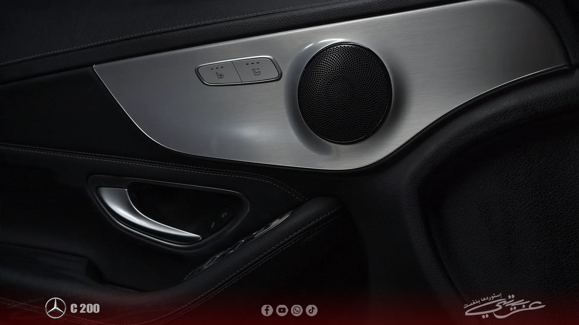 Mercedes Benz C Class 2023