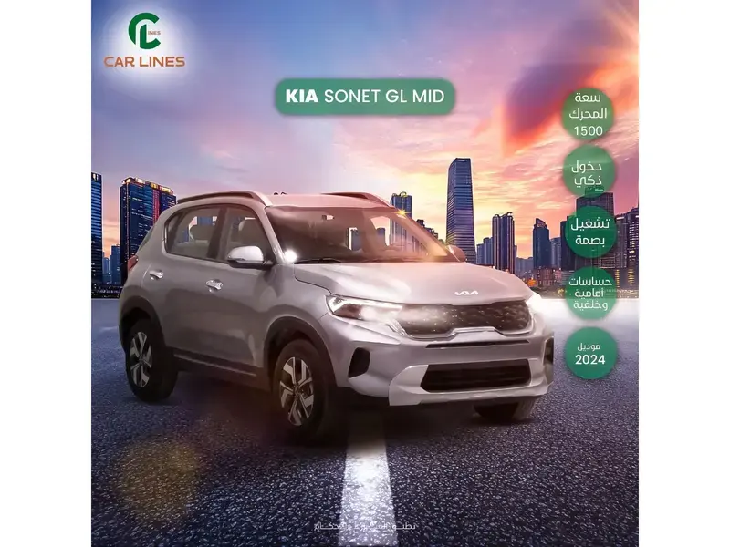 KIA Sonet 2024