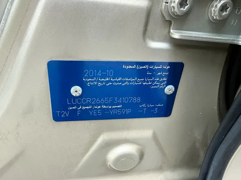 هوندا أكورد 2015