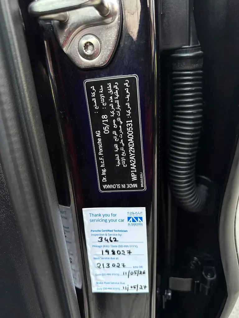 بورش كايان 2019