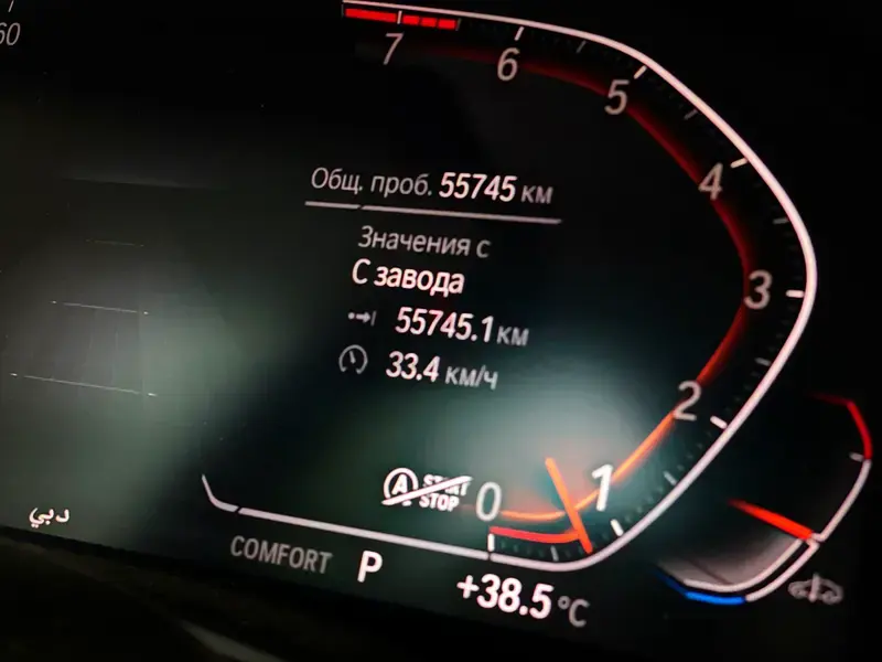 بي أم دبليو X5 2022