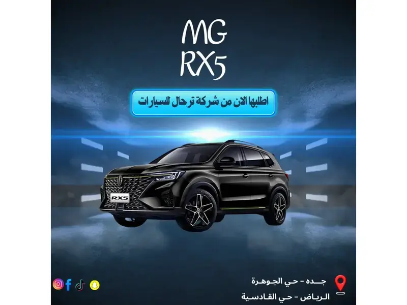 ام جي RX5 2024 لاكجري