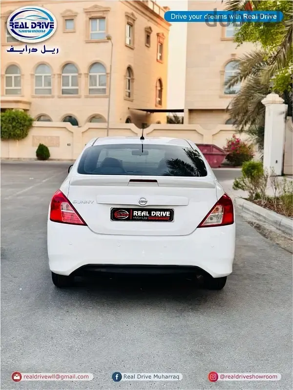 نيسان صني 2020