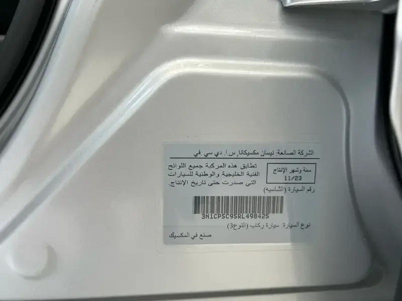 Nissan Kicks 2024