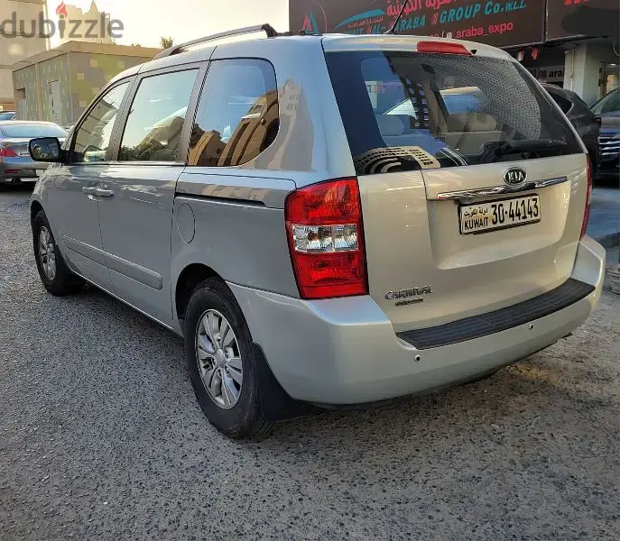 كرنفال كيا 2014