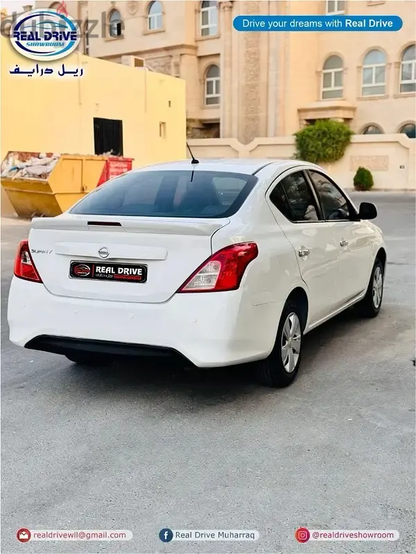 نيسان صني 2020