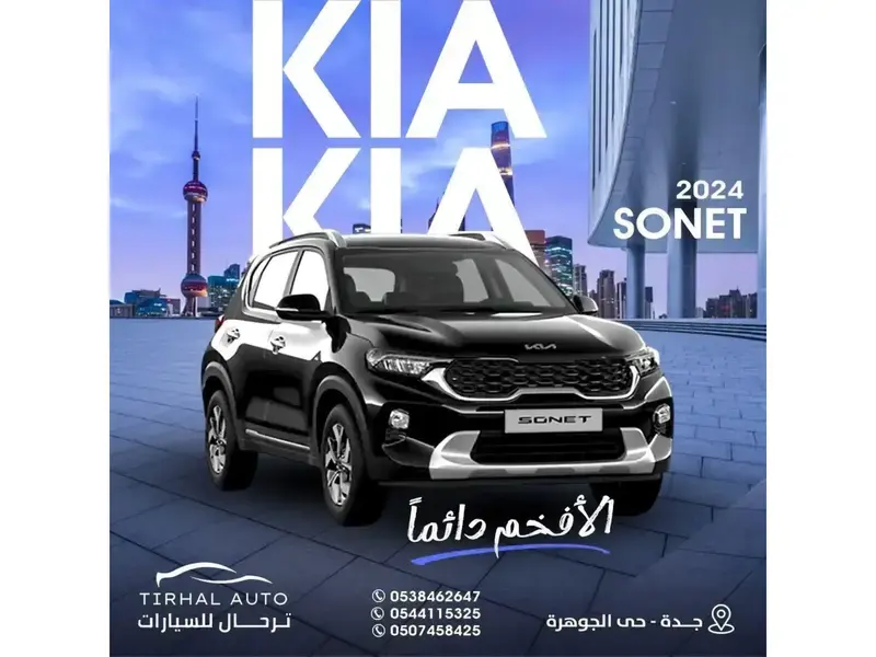 KIA Sonet 2024