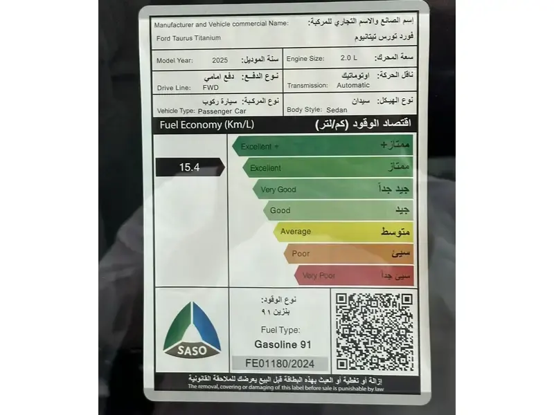 فورد توروس تيتانيوم 2025