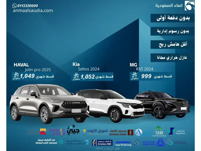 Haval Jolion Pro 2025