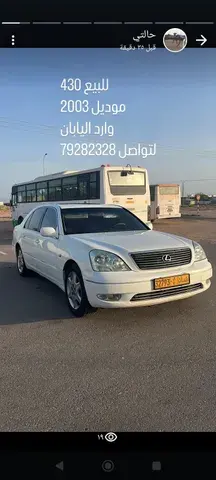 لكزس LS 430 2025 290000