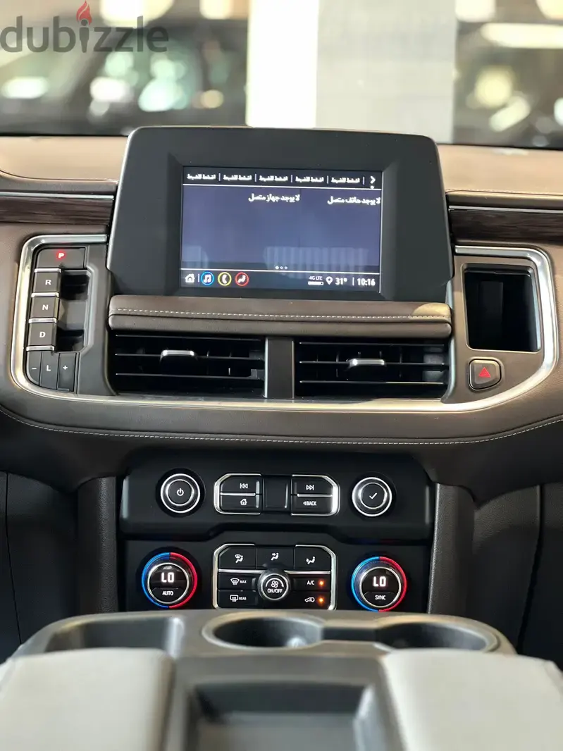 شيفروليه تاهو 2021