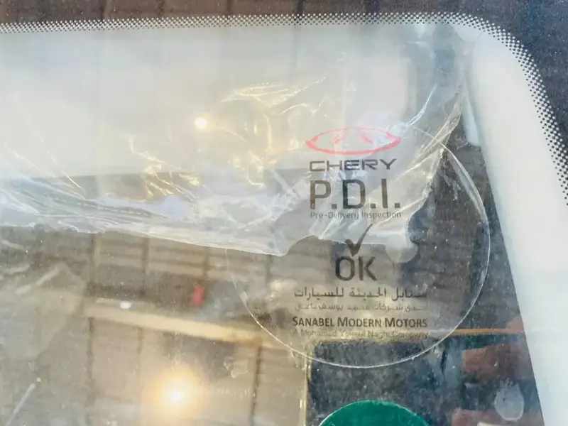 شيري تيجو 4 برو 2025 كمفورت