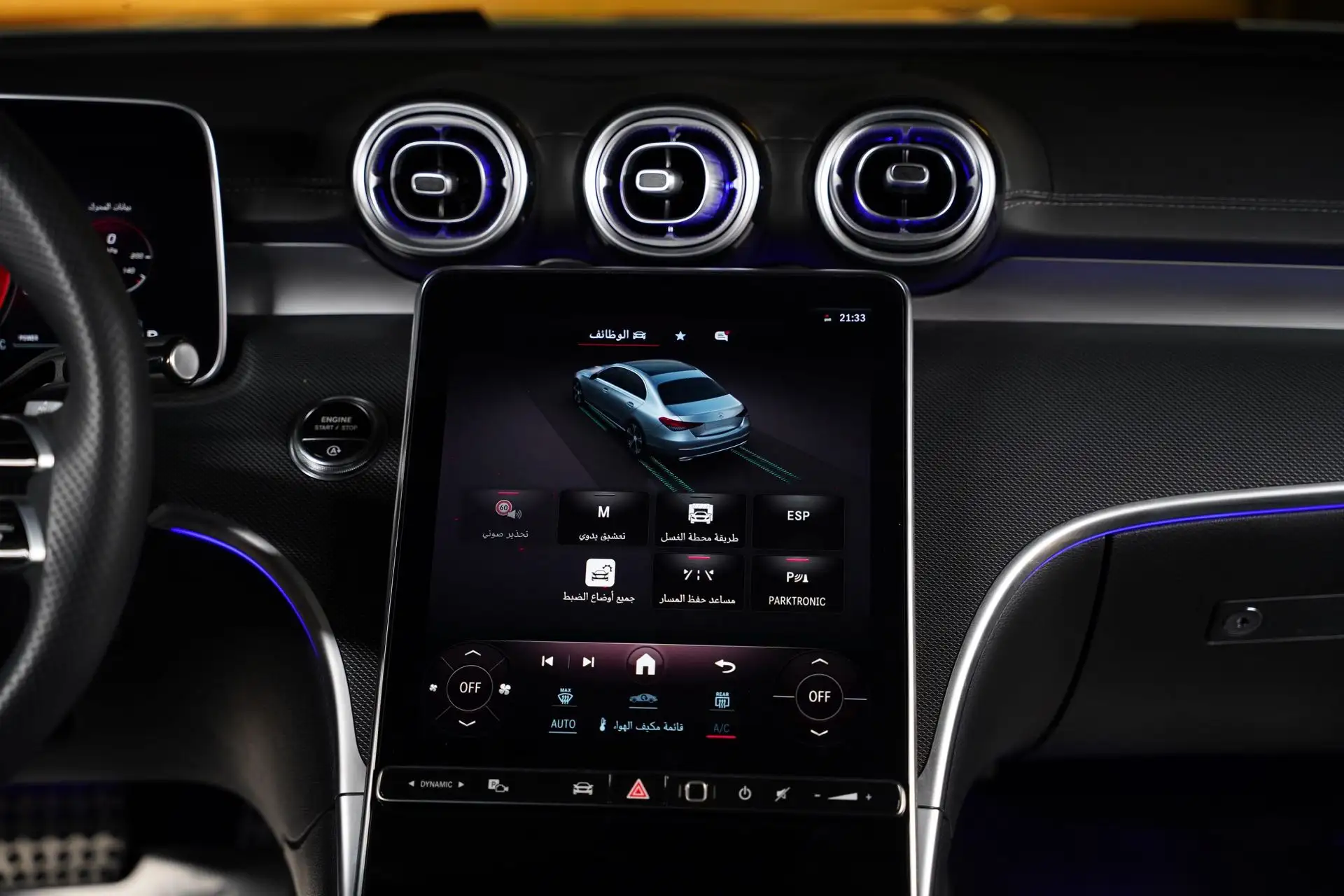 Mercedes Benz C Class 2024