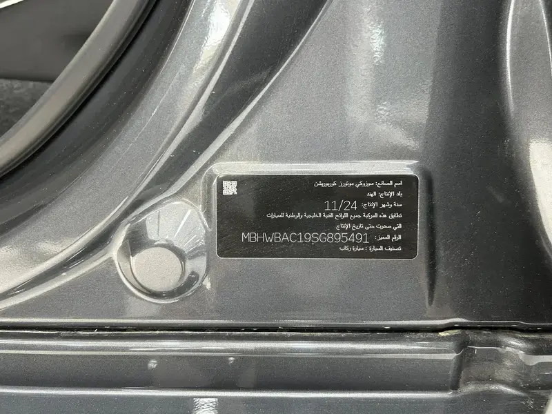 Suzuki Baleno 2025