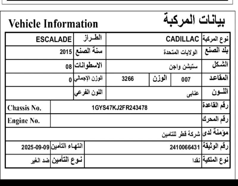 Cadillac Escalade 2015