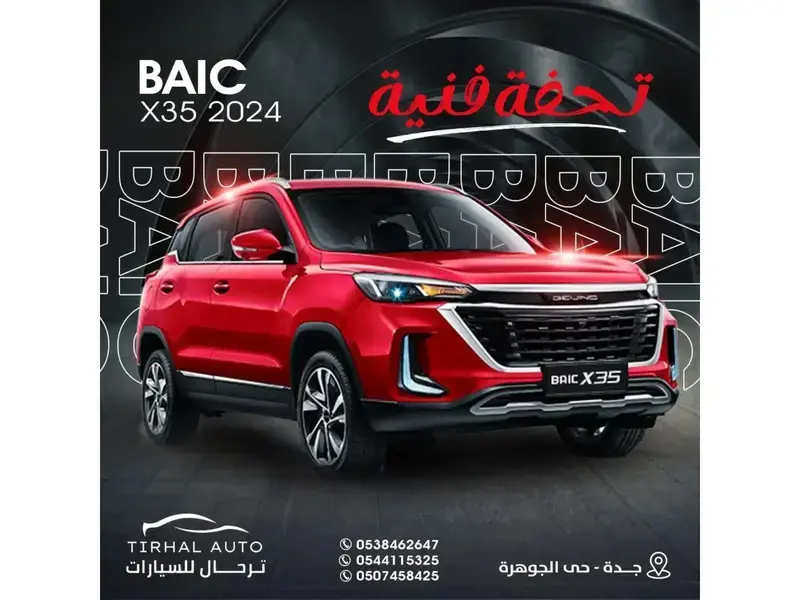 BAIC X35 2025