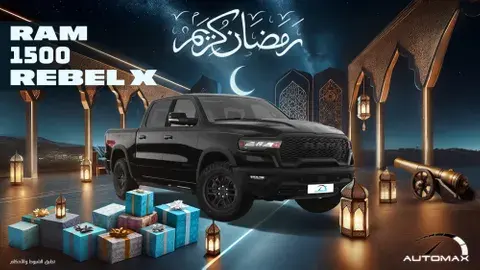 الجديد رام 1500 2025