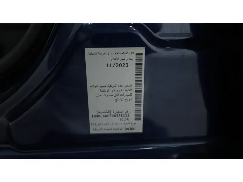 نيسان التيما نص فل SV 2025